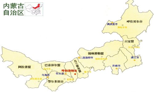 内蒙古，草原之魂，商机无限之地