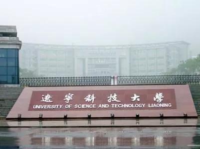 辽宁自然之旅,说走就走的生态探险