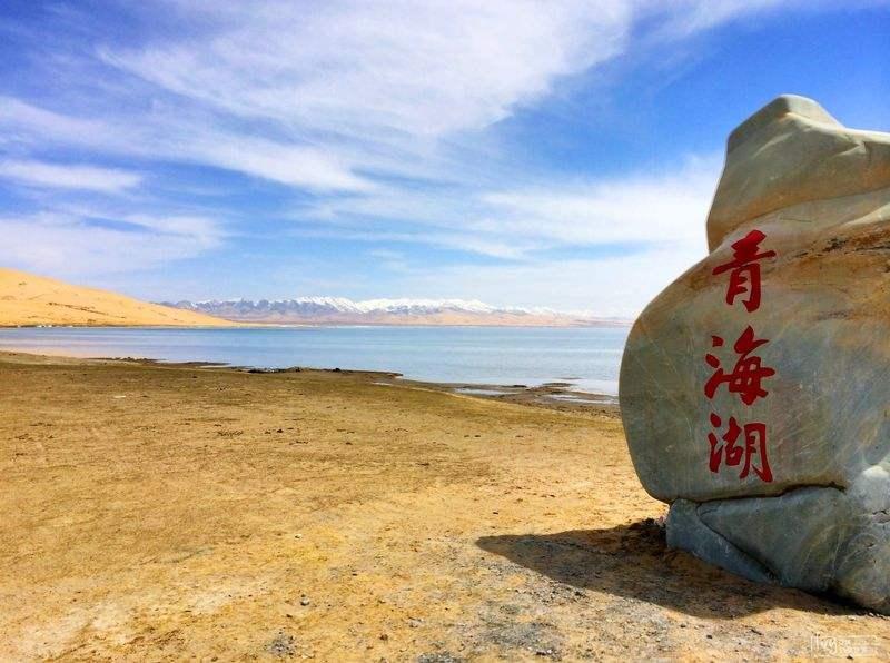 青海，大自然的调色板奇观🌄🍃